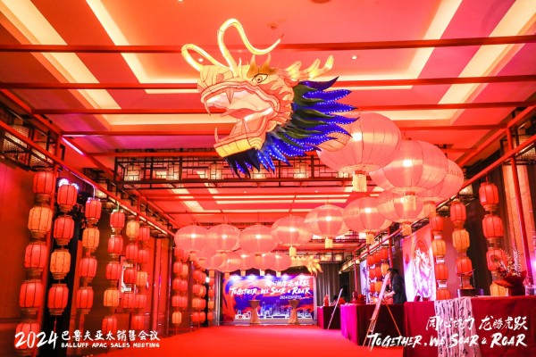 巴魯夫亞太銷售會(huì)議